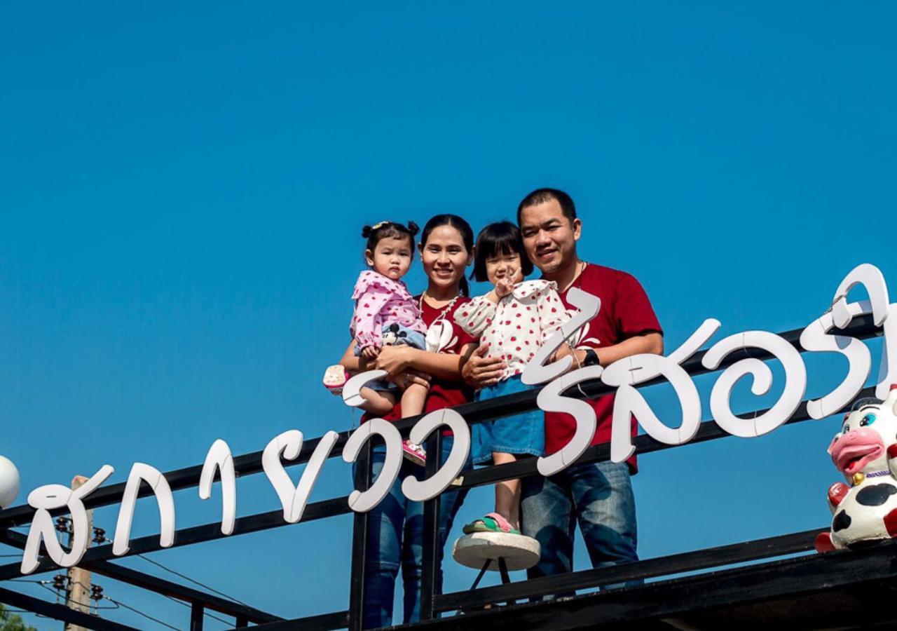 สกายวิวรีสอร์ท ชัยนาท المظهر الخارجي الصورة